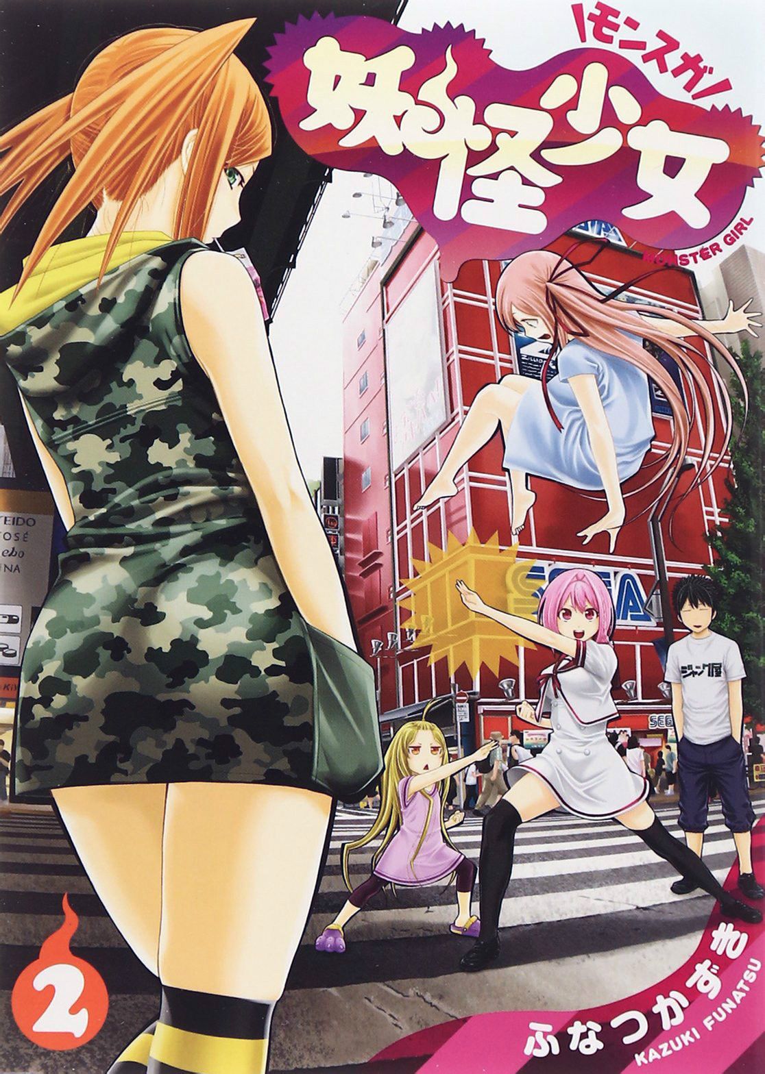 详细阅读:垣少女(袁绍女儿) 垣少女(袁绍女儿)